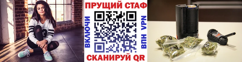 Как найти закладки Владикавказ Альфа ПВП Мефедрон Метадон COCAIN Канабис