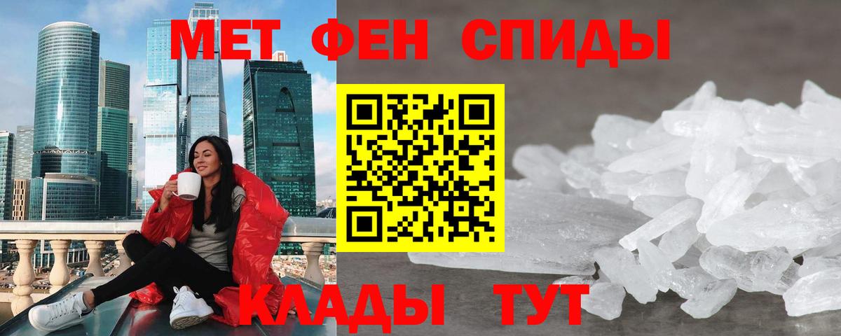 mega рабочий сайт  АМФЕТАМИН Premium  Вход с VPN  Владикавказ  АМФ 