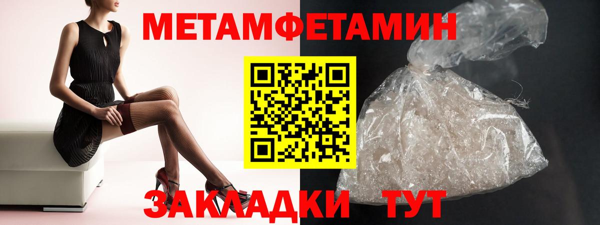 АМФЕТАМИН VHQ Владикавказ