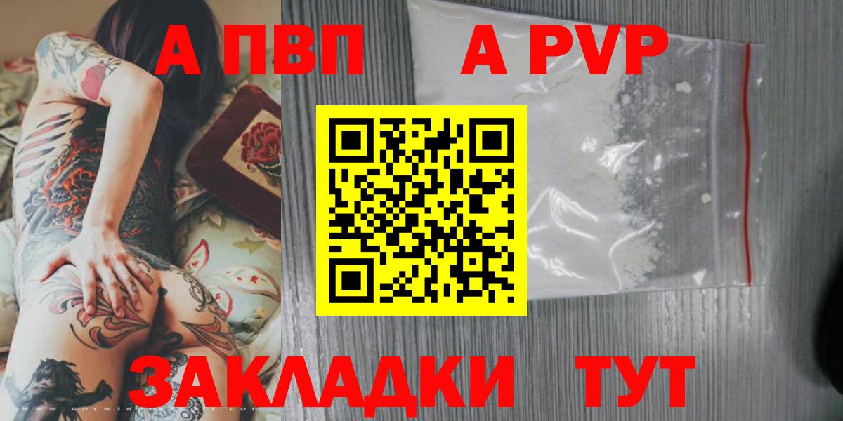 Alfa_PVP крисы CK Владикавказ