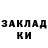 ГАШ hashish Michail Ternikov