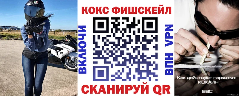 COCAIN Боливия  купить закладку  Владикавказ 