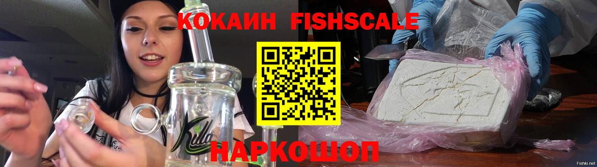 Cocaine 98% Владикавказ