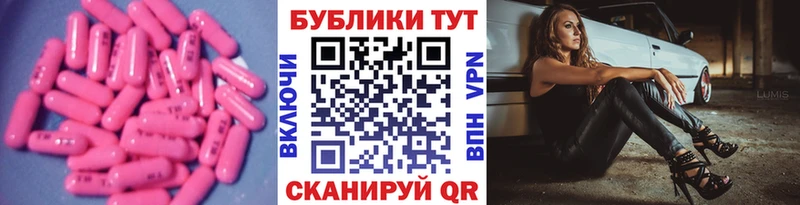 ЭКСТАЗИ 250 мг  наркота  Владикавказ 