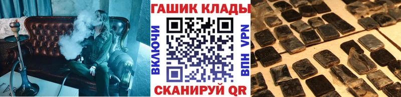 ГАШ индика сатива  даркнет сайт  Владикавказ 