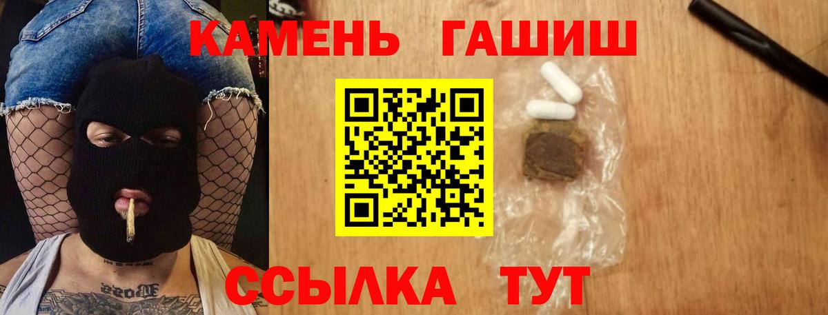 Гашиш AMNESIA HAZE  Вход с VPN  ГАШИШ индика сатива  Владикавказ 