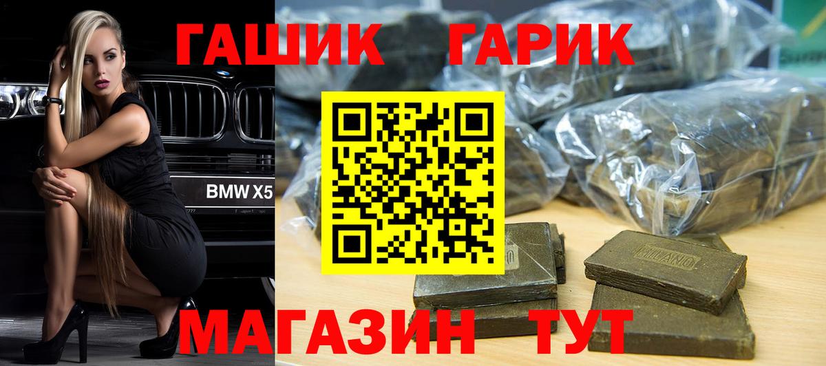 Гашиш ice o lator  Владикавказ 