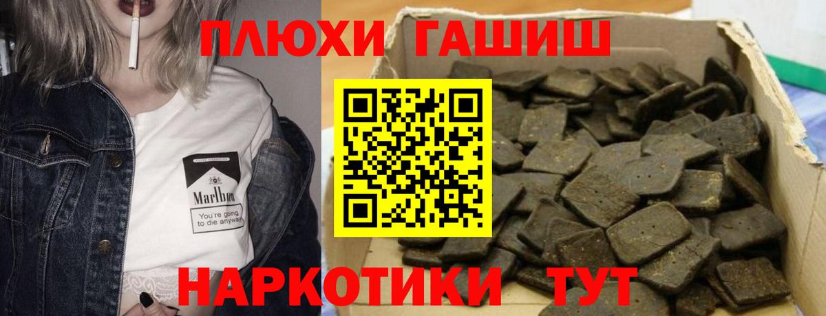 Канабис  A PVP  Владикавказ  МЕФ  Вход с VPN  КОКАИН 