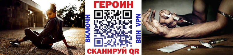 сайты даркнета состав  Владикавказ  Героин Афган 