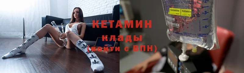 Кетамин VHQ  наркота  Владикавказ 