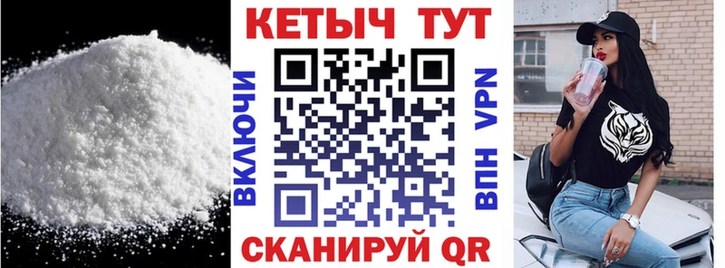 где купить наркотик  Владикавказ  Кетамин VHQ 