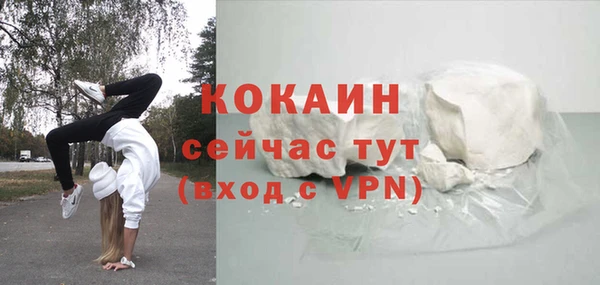 мяу мяу кристалл Медногорск