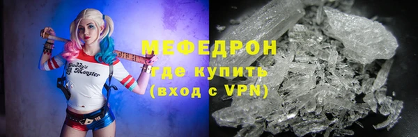альфа пвп VHQ Мегион