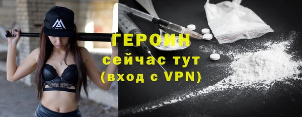 альфа пвп VHQ Мегион