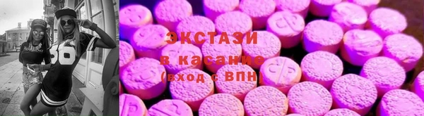 MDMA Белокуриха