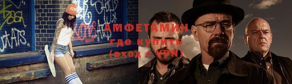 мяу мяу кристалл Медногорск