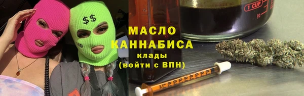 альфа пвп VHQ Мегион