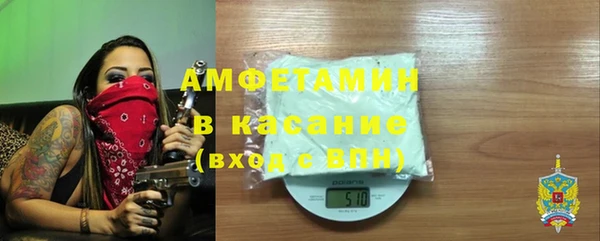 мяу мяу кристалл Медногорск