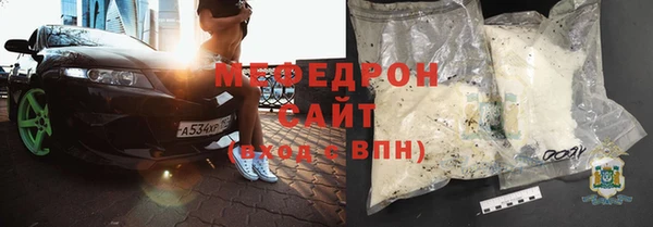 альфа пвп VHQ Мегион