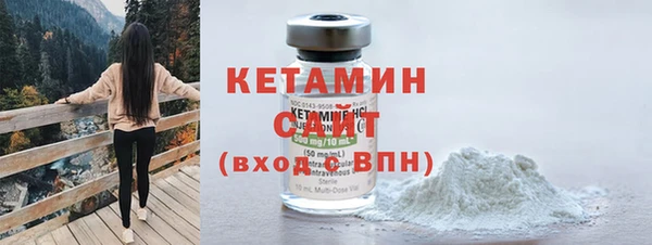 мяу мяу кристалл Медногорск