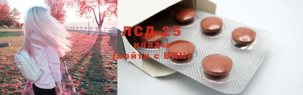 синтетический гашиш Домодедово