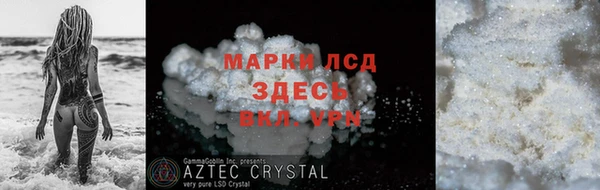 альфа пвп VHQ Мегион