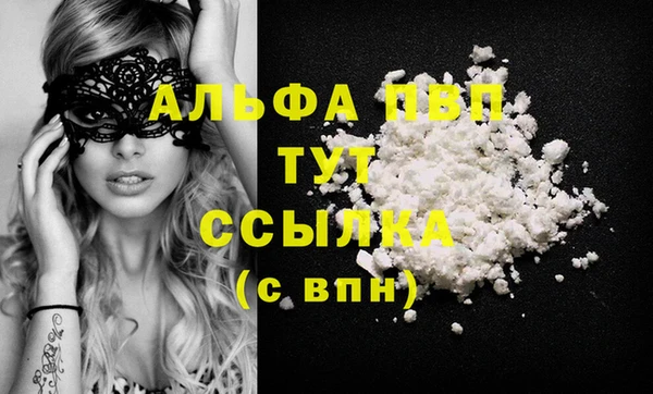 мяу мяу кристалл Медногорск