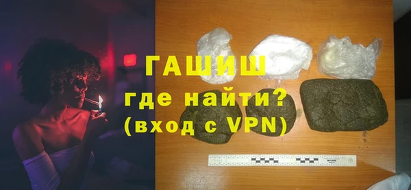 альфа пвп VHQ Мегион