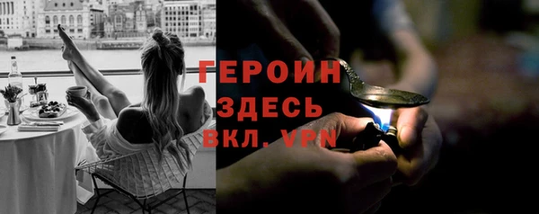 мяу мяу кристалл Медногорск
