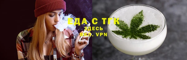 мяу мяу кристалл Медногорск