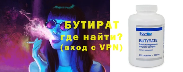 альфа пвп VHQ Мегион