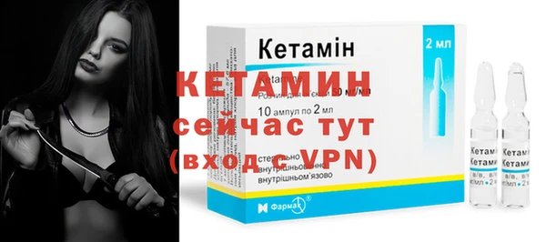 мяу мяу кристалл Медногорск
