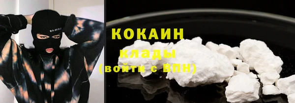 MDMA Белокуриха