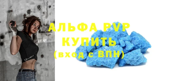 мяу мяу кристалл Медногорск