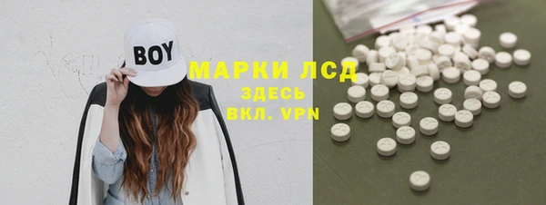альфа пвп VHQ Мегион