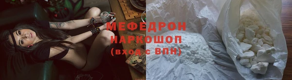 прущая мука Медвежьегорск