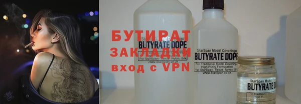 альфа пвп VHQ Мегион