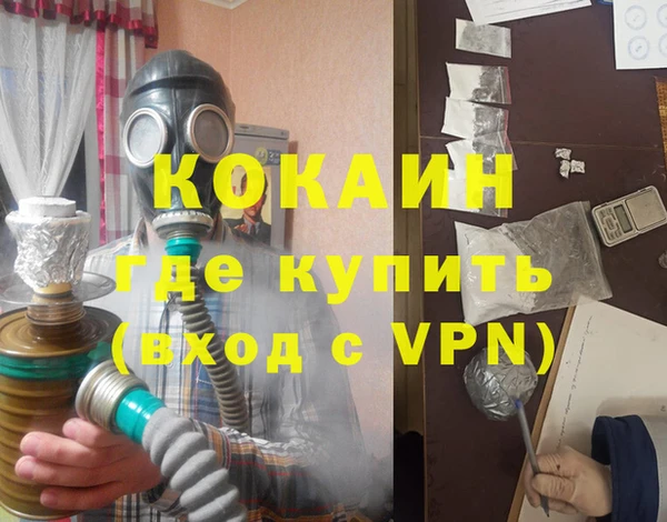 мяу мяу кристалл Медногорск