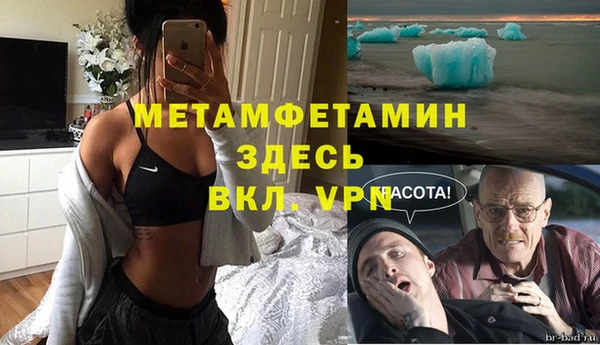 мяу мяу кристалл Медногорск