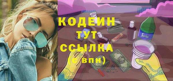 альфа пвп VHQ Мегион