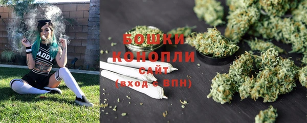 мяу мяу кристалл Медногорск