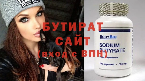 мяу мяу кристалл Медногорск