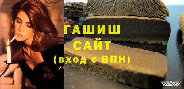 мяу мяу кристалл Медногорск