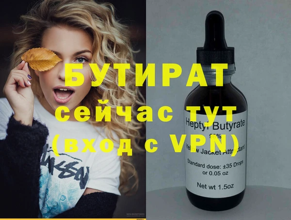 мяу мяу кристалл Медногорск