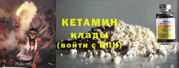 альфа пвп VHQ Мегион