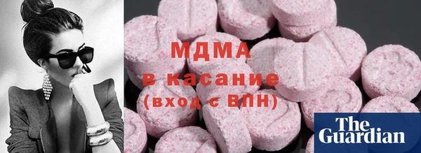 круглые Одинцово
