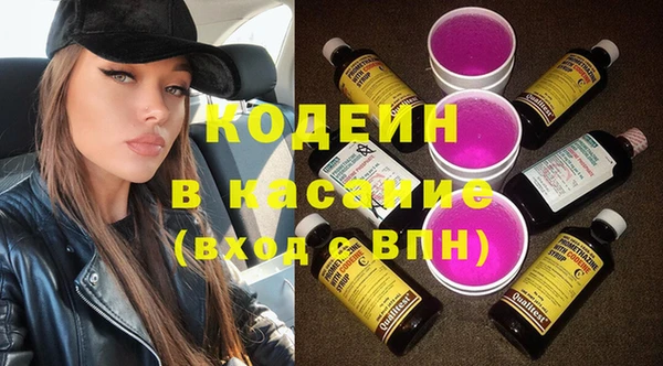 мяу мяу кристалл Медногорск