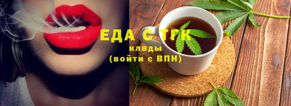 мяу мяу кристалл Медногорск