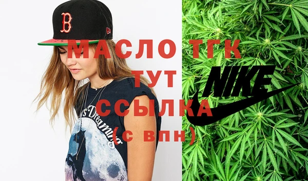альфа пвп VHQ Мегион