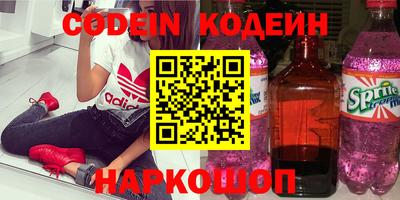 PSILOCYBIN Беслан